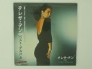 TERESA TENG ??? BEST ALBUM UNIVERSAL UPJY-9078 Japan VINYL LP