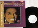 MICHAEL JACKSON ONE DAY IN YOUR LIFE MOTOWN VIP-6780 Japan OBI PROMO VINYL LP