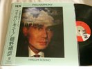 HARUOMI HOSONO Philharmony Yukihiro Takahashi Yen Great Tracks 2019 JAPAN LP