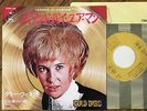 TAMMY WYNETTE - STAND BY YOUR MAN / D-I-V-O-R-C-E JAPAN 45 PS 7