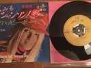Twinkle - A Lonely Singing Doll/Unhappy Boy 7” Vinyl - Decca/King - Rare Copy