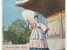 Korean Folk Songs LP Kim Cha-kyung VG+ RARE KOREA PRESSING K.B.C. Records KBC-20