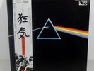 PINK FLOYD  The Dark Side of The Moon (Japanese pressing)