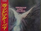 Emerson Lake & Palmer - S/T JAPAN LP w/ obi