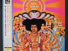 JIMI HENDRIX EXPERIENCE: axis: bold as love Experience Hendrix 12
