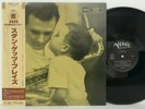 Stan Getz - Stan Getz Plays LP 1986 Japan Verve Records Cool Jazz VINYL w/ obi