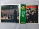 The Beatles Please Please Me Apple AP-8675 Japan  VINYL LP OBI