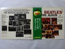The Beatles The Beatles' Second Album Apple AP-80012 Japan  VINYL LP OBI