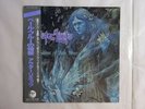 Outer Limits The Scene Of Pale Blue Made In Japan MIJ-1012 Japan  VINYL LP OBI