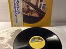 LP Chick Corea - Now he sings now he sobs | 1977 Japan Press | M/M | OBI