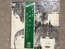  The Beatles Revolver Vintage Japanese w/ rare green OBI strip. Excellent cond