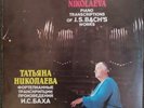 Tatiana Nikolayeva piano J.S.Bach Piano transcriptions Melodiya Stereo 21901