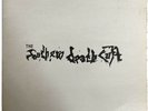 Southern Death Cult LP Record Vinyl Ian Astbury Goth Post Punk