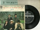 Rolling Stones - Tell me/ Come on/ +2 (1968) JAPAN 7