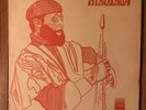 Maulawi 1st Press LP 1974 Strata Records Detroit SRI 104 74 Jazz Funk Vinyl VG+