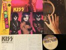 KISS Music From The Elder JAPAN LP 28S-23 w/ FULL COVER OBI + g/f PS + INSERT