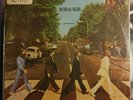 Beatles - Abbey Road LP First Records FL-1777 Asian Taiwan China Import