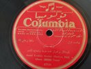 HAFIZ BURHAN BEY exquisite Turkish vocal improv 1920s rare 12
