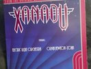 XANADU SOUNDTRACK LP album ELO Olivia Newton-John EX MCA-6100 GF Jeff Lynne