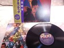 THE POLICE- ZENYATTA MONDATTA LP ORIGINAL 1986 JAPAN VINYL AMP 28011 RECORD NM+