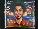 Vinyl Record Reggae: Roots / Barry Brown - Far East Album / LP