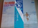THE VENTURES Beach Party Vintage JAPANESE Import FACTORY SEALED Lp w/ OBI STRIP