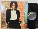 Michael Jackson Off The Wall EX ORIG GATEFOLD Rock With You DON’T STOP TIL U GET
