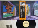 GREGG ALLMAN LAID BACK CAPRICORN SWX-6207 Japan OBI VINYL LP