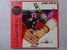 Janis Joplin  CBS/Sony SOPH 85 86 Japan BOX SET VINYL LP OBI