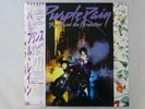 Prince And The Revolution Purple Rain Warner Bros. P-13021 Japan  VINYL LP OBI
