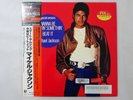 Michael Jackson Wanna Be Startin'   / Beat It Epic 12 3P-491 Japan   EP OBI