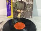 LP Rainbow - Difficult to cure | 1981 Japan Press | EX+/EX | OBI