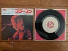 DAVID BOWIE Starman White Label PROMO 7