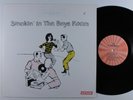 R.E.M. Smokin' In The Boys Room CLASS ACT LP VG+  
