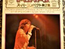 ROLLING STONES - BEST HITS -Jumpin' Jack Flash (7 Inch Japan EP)
