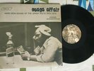 Ouaga Affair VA 2 LP Hard Won Sound of the Upper Volta 1974-78 African M-/M-