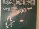 Iron Maiden - Maiden Mania Vol.1 - green Vinyl - Japan records - lim 333 records