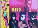 KISS - Music From The Elder. 1981 Japanese Vinyl LP. OBI. Casablanca 28S-23