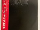 AC/DC BACK IN BLACK ATLANTIC P-10906A Japan OBI VINYL LP