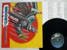 JUDAS PRIEST SCREAMING FOR VENGEANCE EPIC 25 3P-371 Japan OBI POSTER VINYL LP