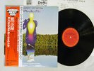 MAHAVISHNU ORCHESTRA APOCALYPSE CBS/SONY 25AP 1284 Japan OBI VINYL LP