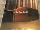 Lost in Translation Soundtrack - Colored Vinyl - NM Rare