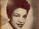 Maxine Sullivan Period Records RL1909 (1956) Jazz Vocalist Popular & Folk Songs