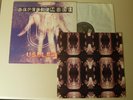 DEPECHE MODE USELESS KRUDER DORFMEISTER SESSION BOLLAND MIX INT 12