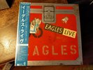 Eagles - Live Vinyl 2LPs Japanese OBi + inserts. Excellent.