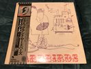 Yardbirds - Roger The Engineer Vinyl Record LP - Japan White Label Promo