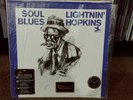 Lightnin' Hopkins Soul Blues Analogue Productions Numbered 000805