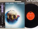 JEAN-MICHEL JARRE OXYGENE POLYDOR MPF 1098 Japan OBI VINYL LP