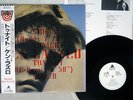 KEN LASZLO TONIGHT ALFA ALI-12010 Japan OBI VINYL 12