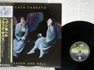 BLACK SABBATH HEAVEN AND HELL VERTIGO RJ-7672 Japan OBI VINYL LP